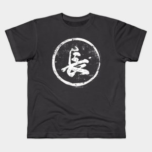 Long  Chinese Radical in Chinese Kids T-Shirt